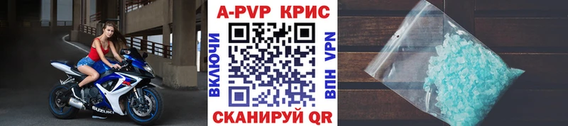 Купить наркотик Туапсе Конопля  APVP  Гашиш  АМФ  Мефедрон 