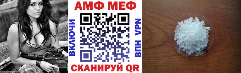 Amphetamine 97% даркнет Telegram Туапсе