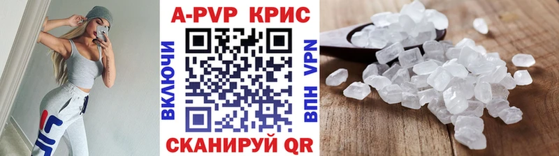 закладка  Туапсе  кракен маркетплейс  A PVP мука 
