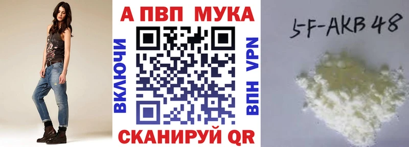 APVP СК Туапсе