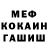 КЕТАМИН VHQ Andrey Irigov