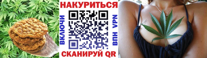 Cannafood марихуана  Туапсе 