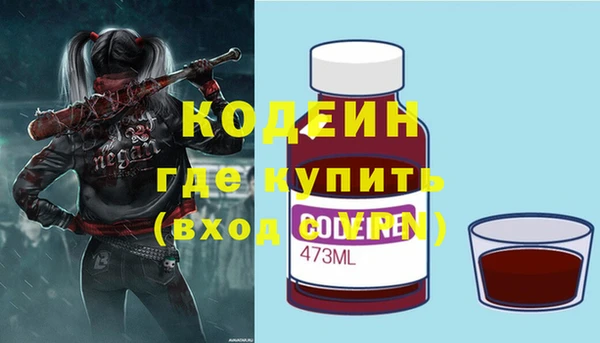 меф Абдулино