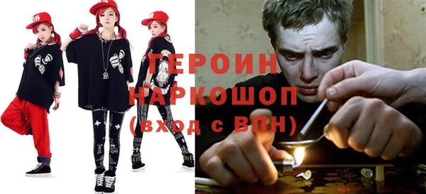 стафф Покачи