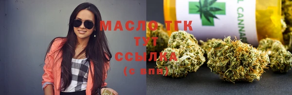 меф Абдулино