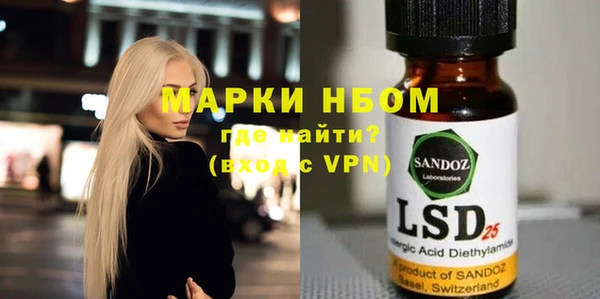 меф Абдулино