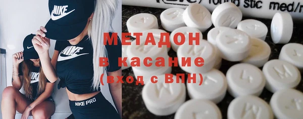 соль курить ск Абаза