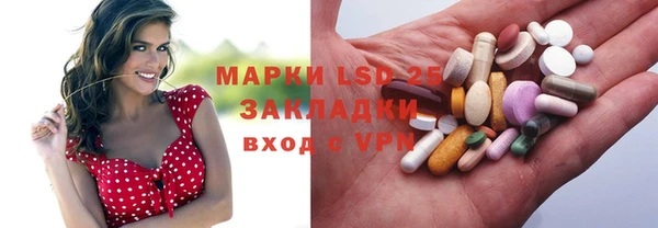 соль курить ск Абаза