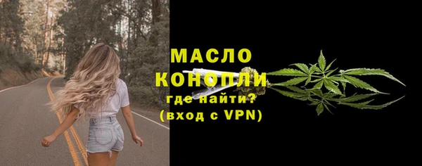соль курить ск Абаза