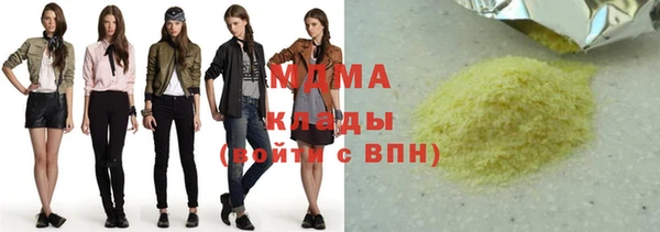 соль курить ск Абаза