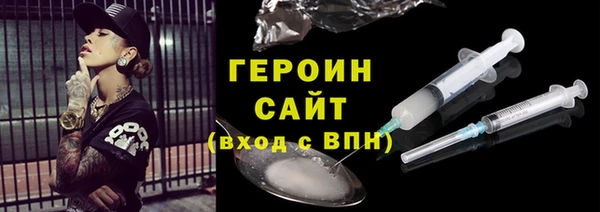 стафф Покачи