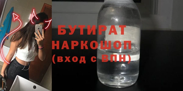 меф Абдулино