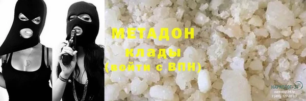 марки lsd Абинск