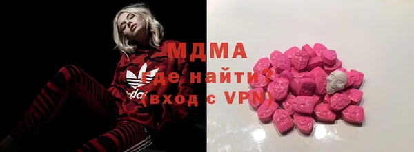 марки lsd Абинск