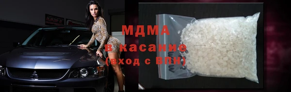 стафф Покачи