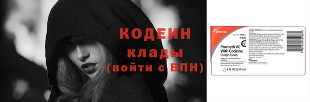 марки nbome Покров
