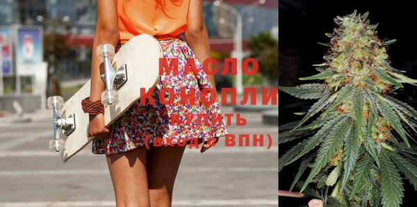 соль курить ск Абаза