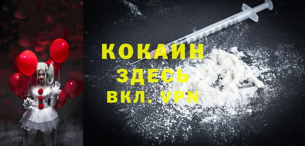 марки nbome Покров