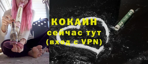 марки lsd Абинск