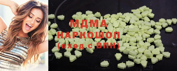 марки lsd Абинск