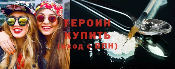 марки nbome Покров