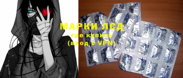 марки nbome Покров