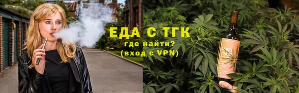 меф Абдулино