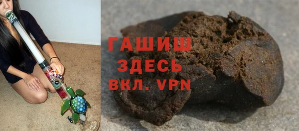 соль курить ск Абаза