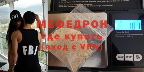 mdpv Покровск