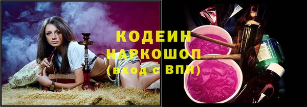 меф Абдулино