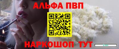 бутик Старая Купавна