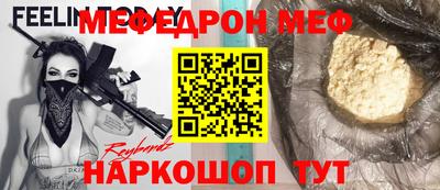 бутик Старая Купавна