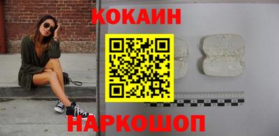 бутик Старая Купавна