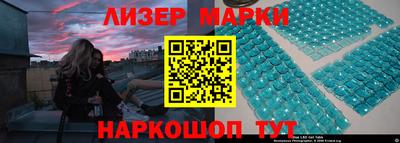 герыч Ставрополь