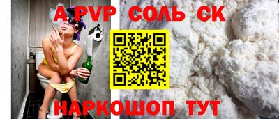 бутик Старая Купавна