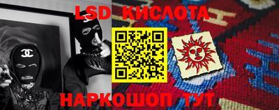 бутик Старая Купавна