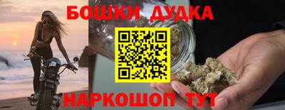 бутик Старая Купавна