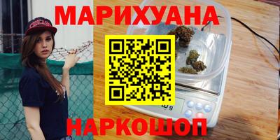 бутик Старая Купавна