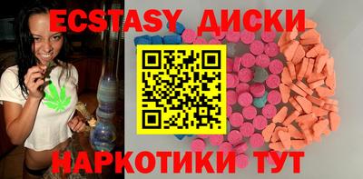МДМА Среднеуральск