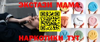 герыч Ставрополь
