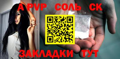 герыч Ставрополь