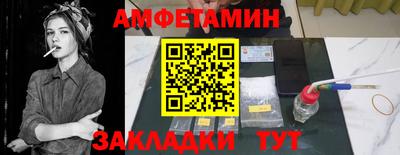 бутик Старая Купавна