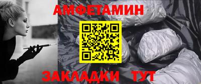 герыч Ставрополь
