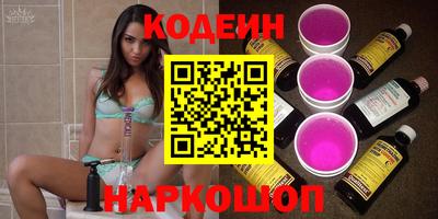 бутик Старая Купавна