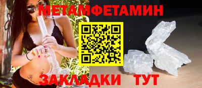МДМА Среднеуральск