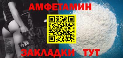 герыч Ставрополь