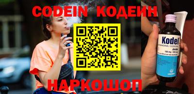 бутик Старая Купавна