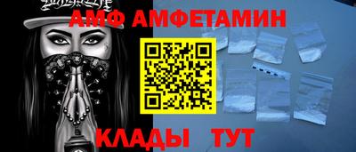 герыч Ставрополь
