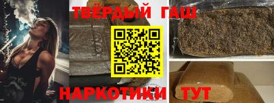 герыч Ставрополь