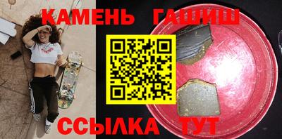 каннабис Сланцы